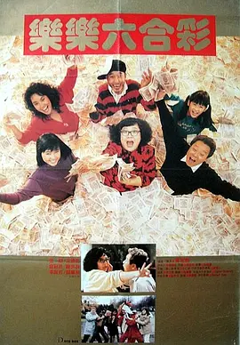 同人不宜