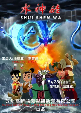 国产三级久久久精品麻豆三级