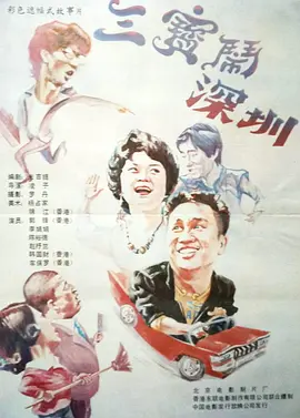 黄色一级电影