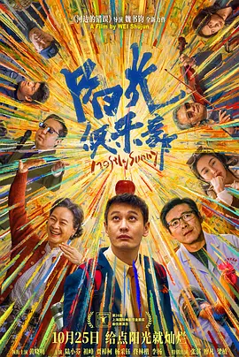 成人午夜小视频