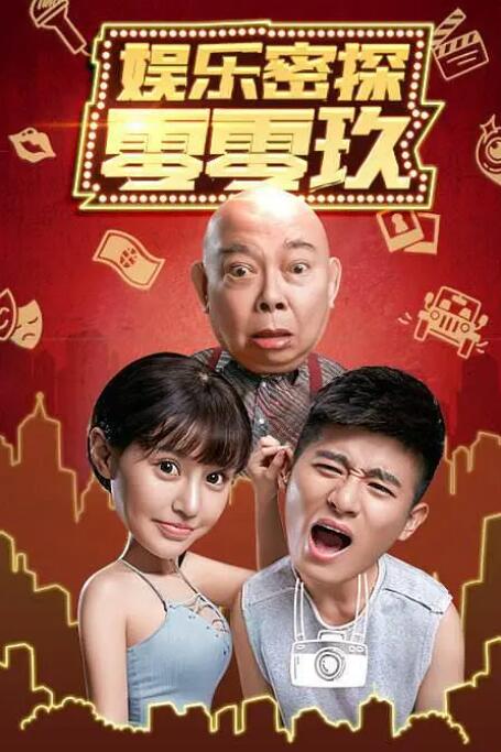 欧美8x8x