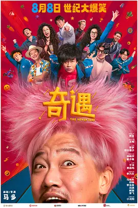 主人的下身满足的夏女