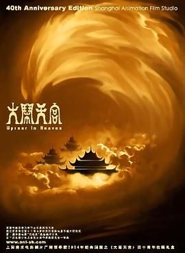杨晓雯