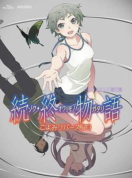 大胸女被c黄b站