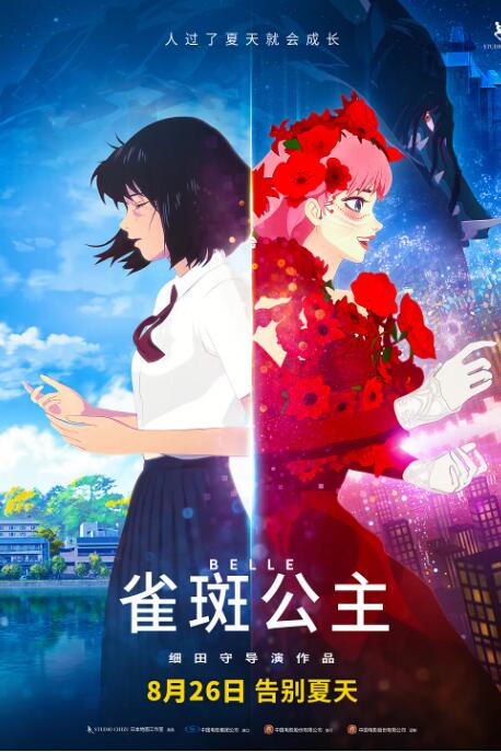 欧美呦呦网