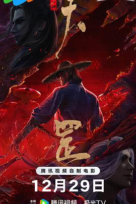 天天噜