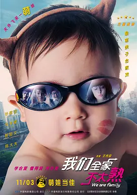 娇妻与老头的性系列小说