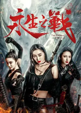 孩享受性爱