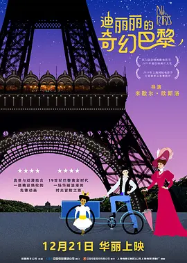 男人艹女人在线观看