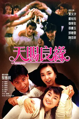 酒妹的情敌