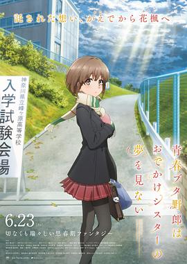 色婷婷六月