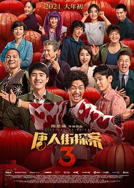 欧美日韩国产欧美