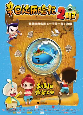 男同视频免费