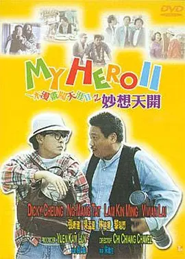 日韩午夜免费