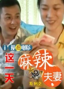天上人间视频