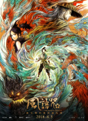 久久er国产精品免费观看2