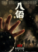 一区二区三区在线|欧