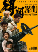 鲁大师影院电影免费播放在线观看