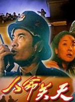 国产精品久久久久免费a∨