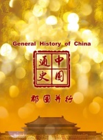 欧美一区2区三区4区公司二百