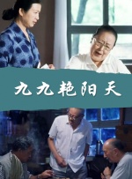久久精品二三区
