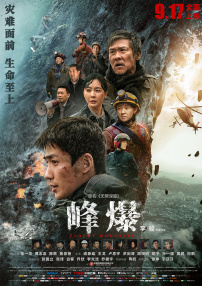 亚洲伊人久久大香线蕉下载