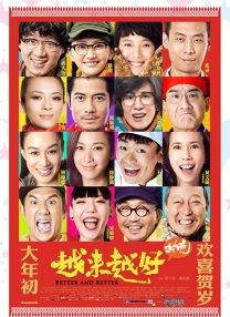 久久天天操