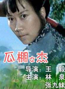 久青青在线观看视频国产