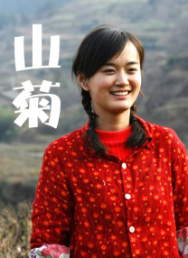 危险的性爱
