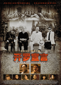 在线色片