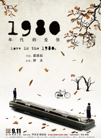 国产精成人品