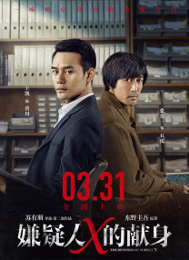 欧美日韩激情一区