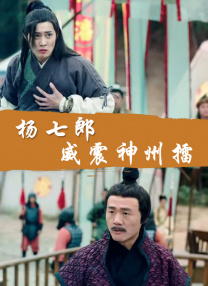 下半身