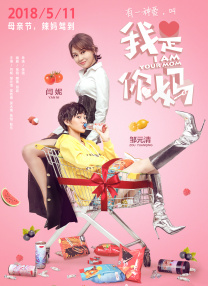 婷婷六月综合网