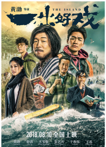 精品久久久久久久一区二区手机版