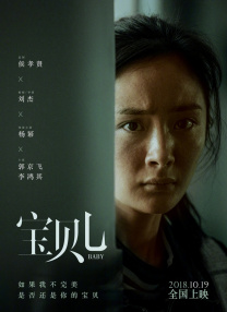 国产男女做爰高清全过小说