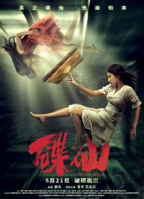 久久婷婷是五月综合色狠狠