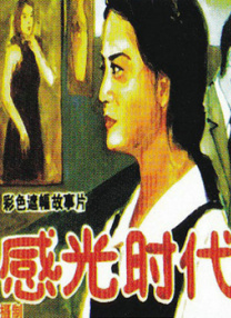 狠狠色伊人亚洲综合网站色