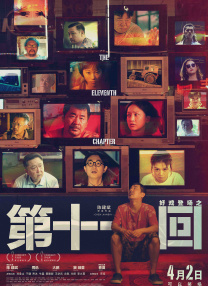 啊灬啊灬啊灬快高潮了