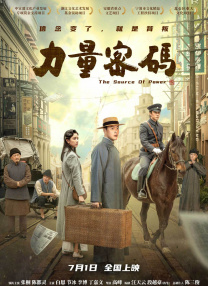 熬夜的职员们