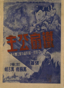 亚洲欧美中文日韩欧美