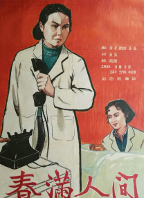 中文字幕久久综合伊人